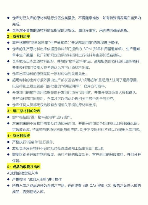 如何仅用一招管理技巧，就将仓储费用降低一半？