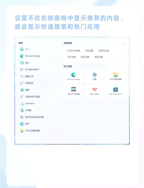 如何实现一键加速，快速提升搜索效率呢？