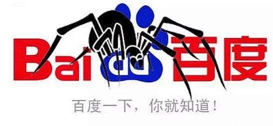 百度蜘蛛抓取速度慢，是网站响应速度慢还是内容更新频率低导致的？