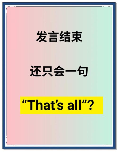 Go语言的优雅退出方式是怎样的？