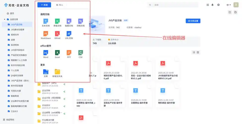 如何寻找拥有手动建链功能且权重高达PR9的优质网站？