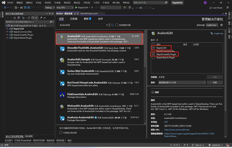 .NET6如何构建WPF现代三维工业应用？