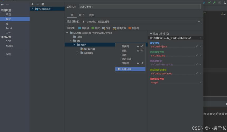 如何通过【手把手】JavaWeb入门级项目实战，打造自己的文章发布系统？