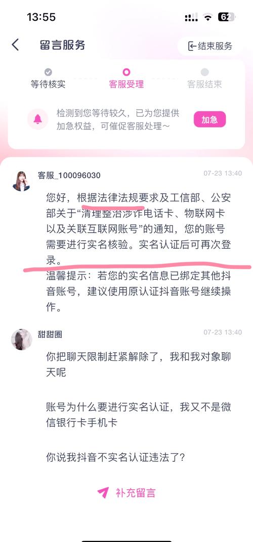 很抱歉，您提供的信息不完整。如果您需要关于认证方面的帮助，比如了解某个认证的流程、要求或者相关内容，请提供更详细的信息，我会尽力为您提供帮助。</div><div class=