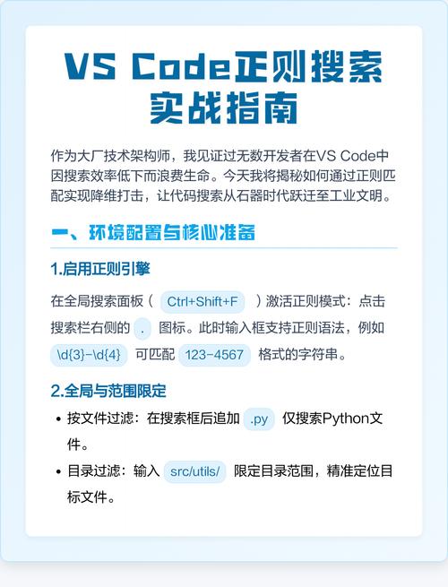 如何通过代码揭秘与实战指南，探索与实践新闻专题网页设计？