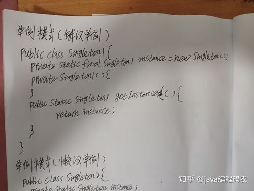 如何通过单例模式实现命名空间函数案例的详细长尾词？