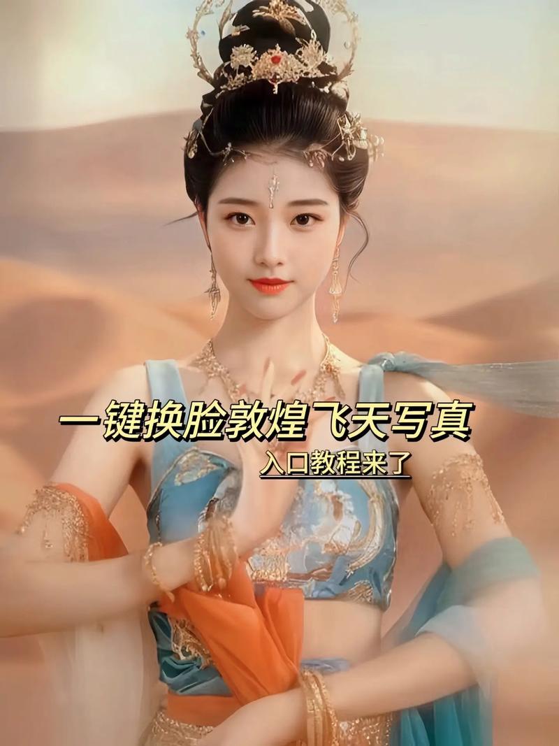 如何使用四款软件制作抖音古装特效，打造惊艳视频？