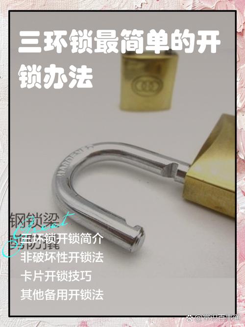 哪种锁（偏向锁/轻量锁/重级锁）更健康？上锁解锁的实现原理是什么？