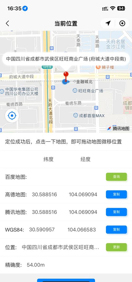 如何利用百度地图API在PHP中精确获取指定地点的地理位置信息？