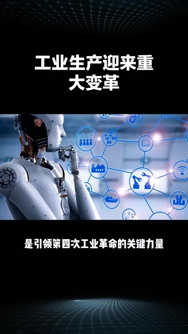 AI对话革命，智嫩新纪元神器，究竟是什么改变世界的神奇力量？