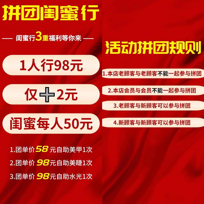 女神节拼多多有哪些玩法和惊喜活动，可以持续抢不停呢？