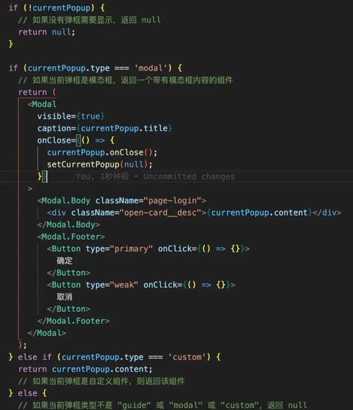.net中如何正确运用预处理指令符进行项目配置和代码优化？