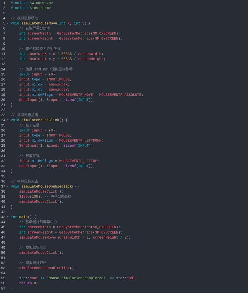 如何编写Python控制鼠标键盘操作的示例代码？
