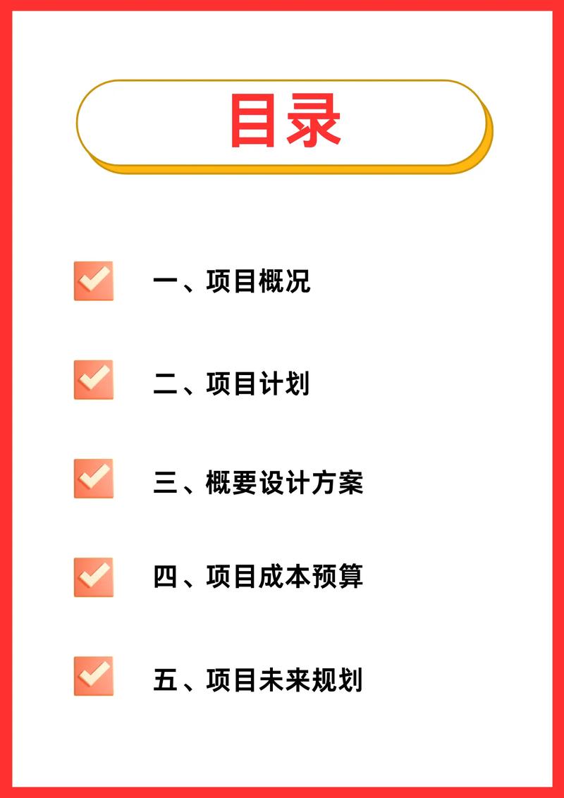 在启动技术项目立项前，有哪些关键因素需要全面评估？