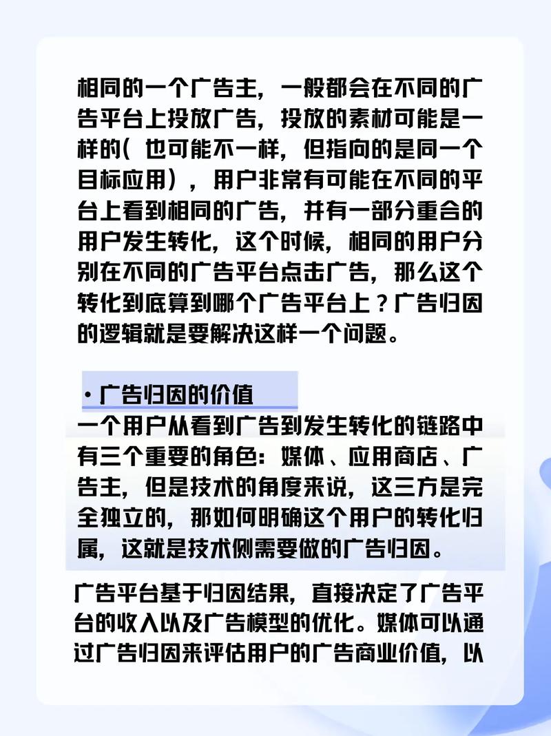 如何通过冷门广告联盟账号实现轻松变现？