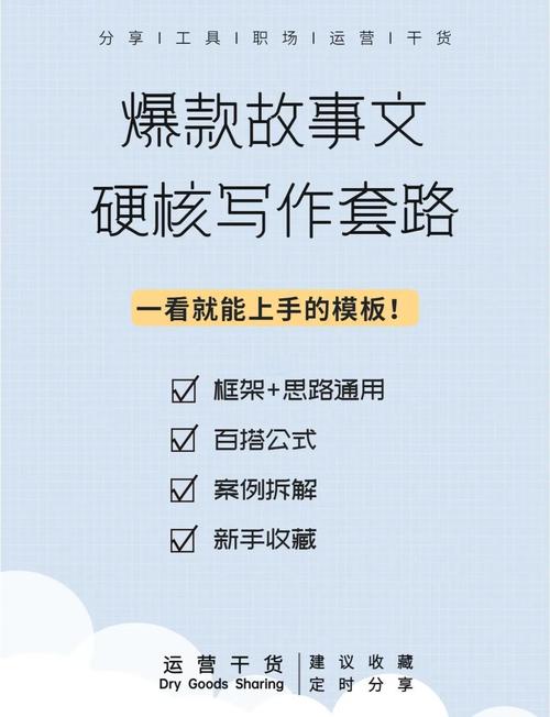 如何写出3篇10万+爆文？达人有哪些玩转套路的秘诀？