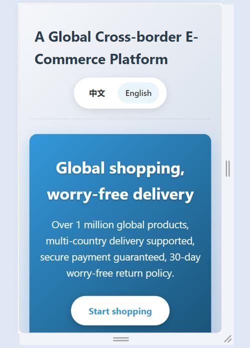 Vuei18n如何实现多语言切换？