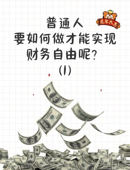 普通人如何学会跨境电商独立站成功法，像李静一样实现财富增长？