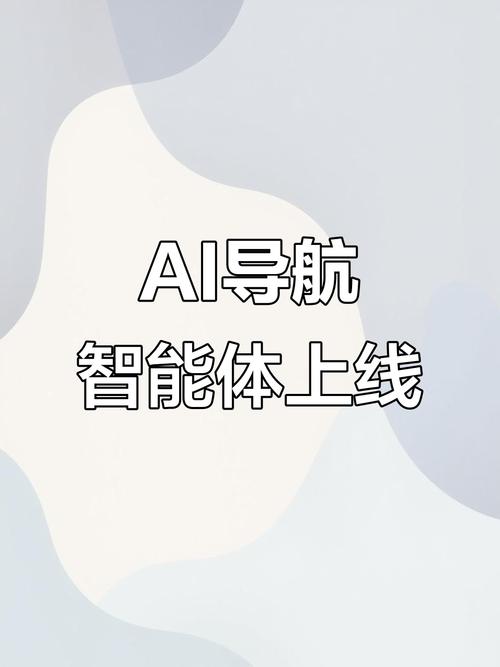 智采领航，信息时代智能伴侣，如何成为您信息时代的得力助手？