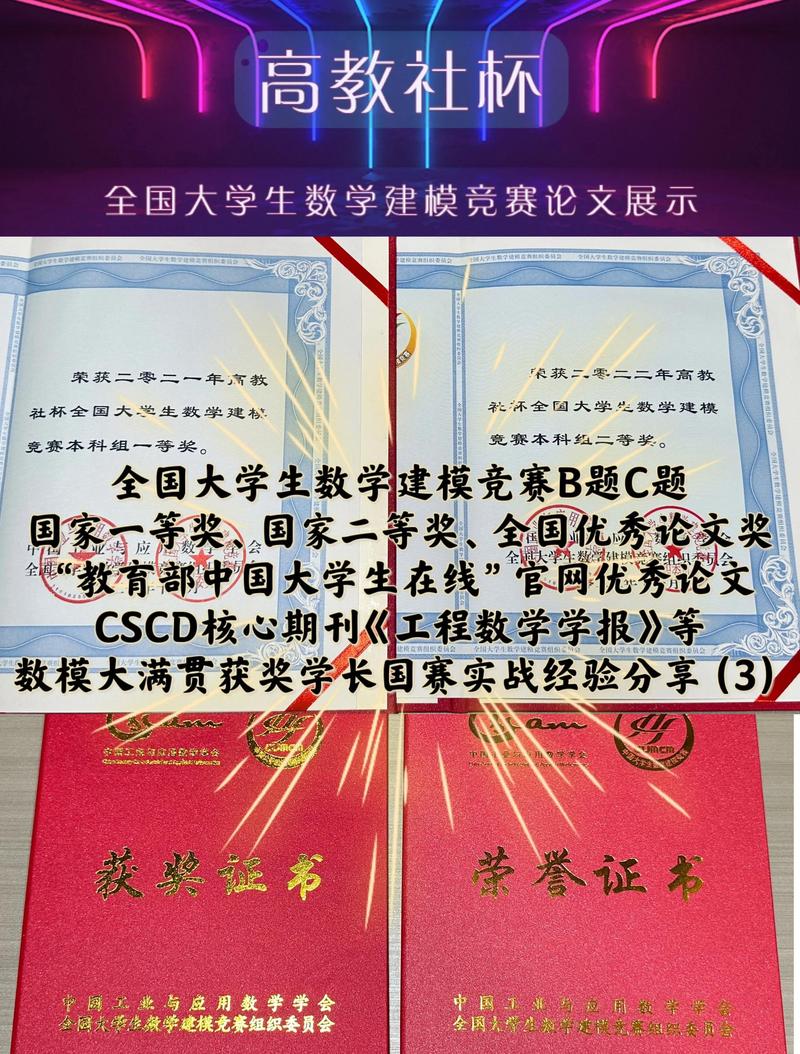 2022年数学建模竞赛C题：汽车涂装总装缓存调序代码与策略分享？