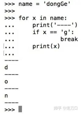 Python中break的高级用法如何巧妙地跳出多层循环？