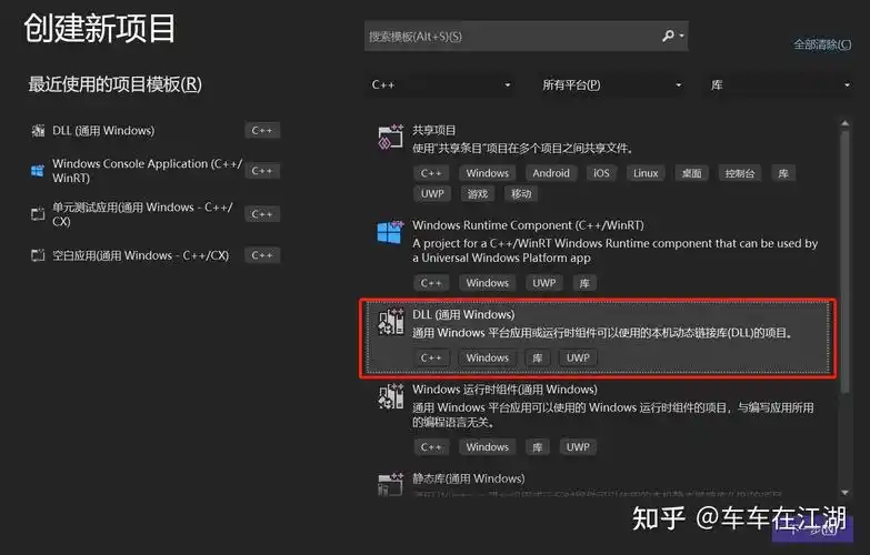 如何使用JNI在Java中调用动态链接库DLL进行操作？