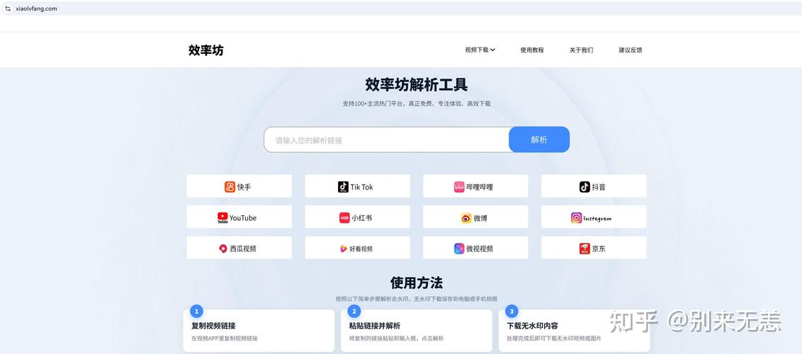 如何优化多线程下载，实现客户端长尾词多任务高效下载？