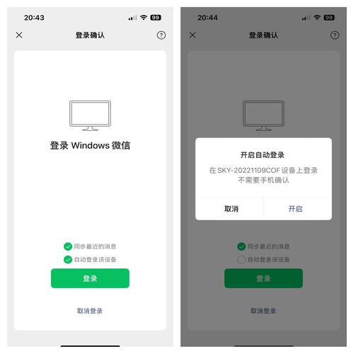 小程序如何实现用户登录并有效维护登录状态？