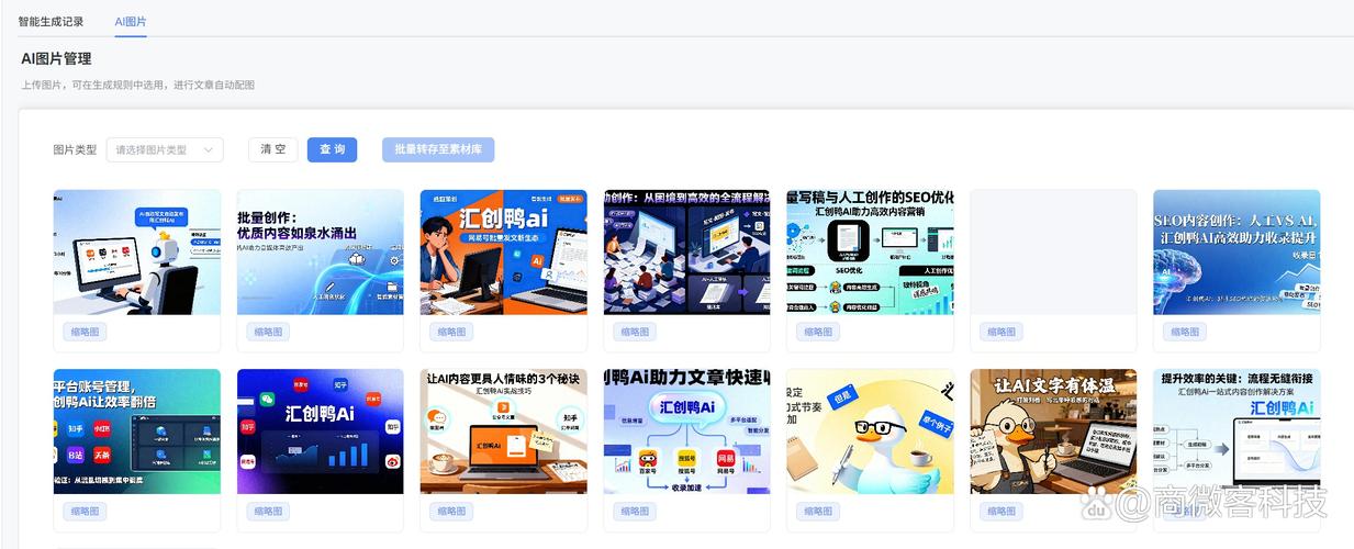 如何高效批量检测多页网站收录，优化网站收录表现？