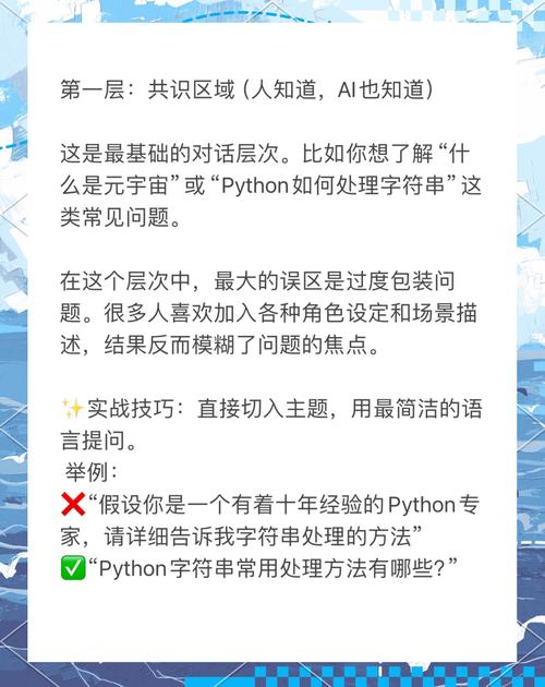 受限的AI对话，未来是否还有待改进的空间？