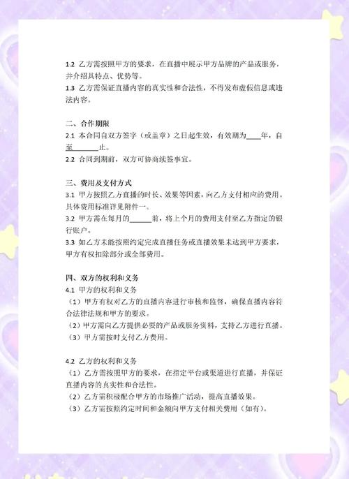 创-凯-智能股份有限公司的音视频网站制作项目签约了哪位合作伙伴？
