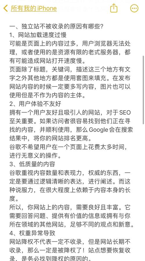 如何查询独立站具体在谷歌的哪些页面被收录？