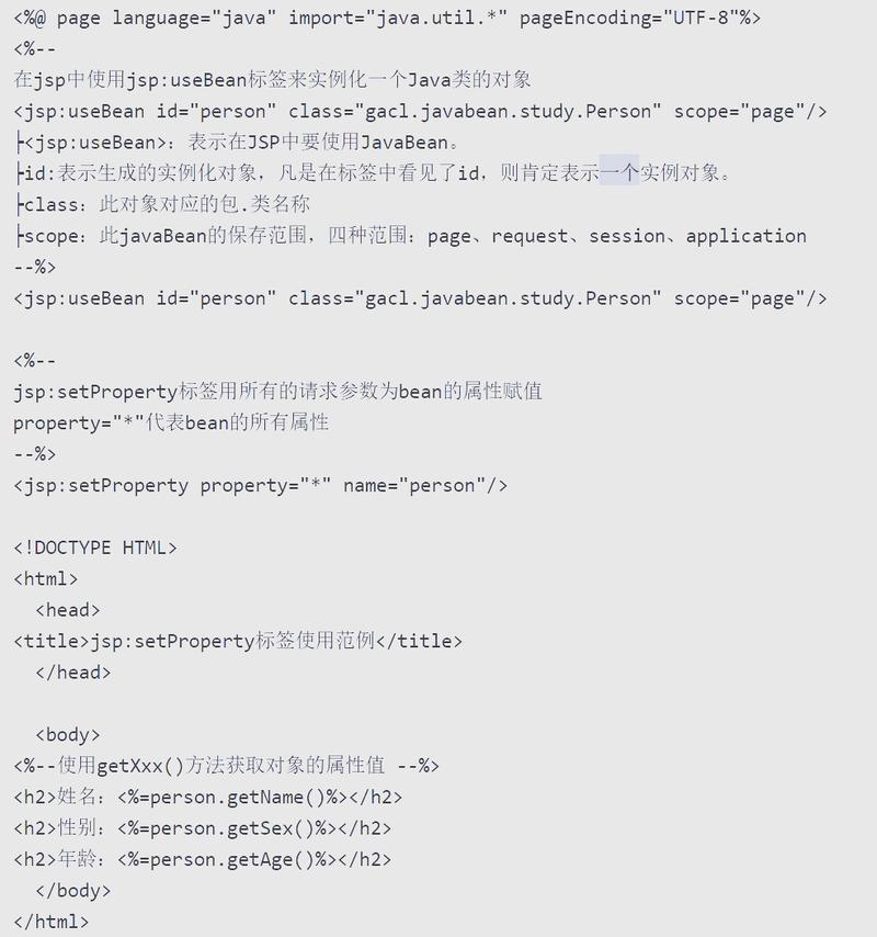 如何通过BeanUtils实现对象的属性复制，提高Java代码开发效率？