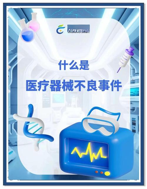 2016年移动医疗界那六大事件，堪称行业噩梦，究竟是什么？
