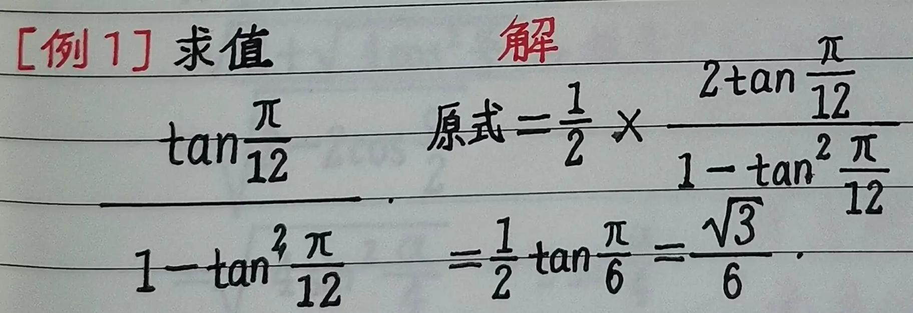如何通过Math类sin()函数精确计算一个角度的正弦值？