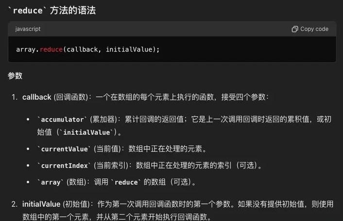 js数组reduce操作竟如此简便？