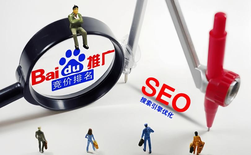 如何挑选专业可靠的百度优化外包服务商？