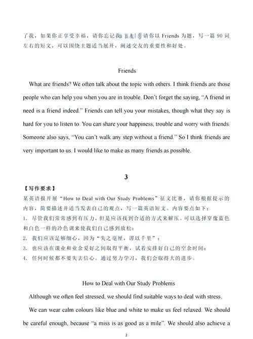 Struts 2，你能否处理以'.action'结尾的请求呢？