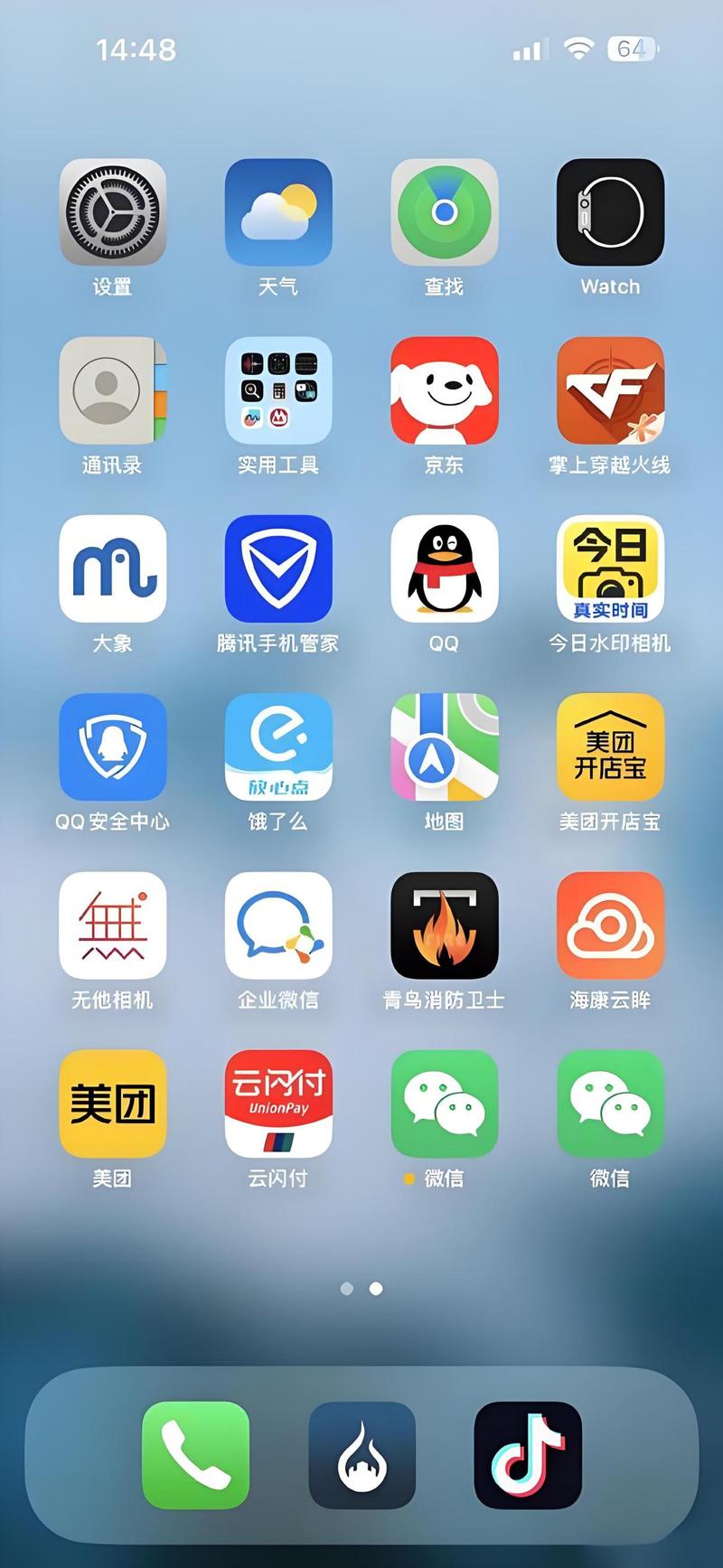 如何用uniapp .net core实现微信小程序快速获取手机号？