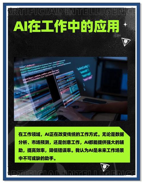 如何通过革新AI创作，重塑内容盛宴，引领未来内容潮流？