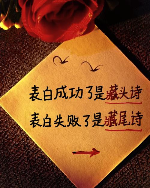 Python藏头诗生成器，表白神器，情话动人，成功在望！