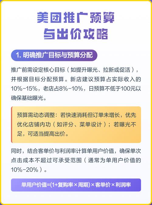 北京预算有限，如何挑选性价比高的搜索优化推广服务商？