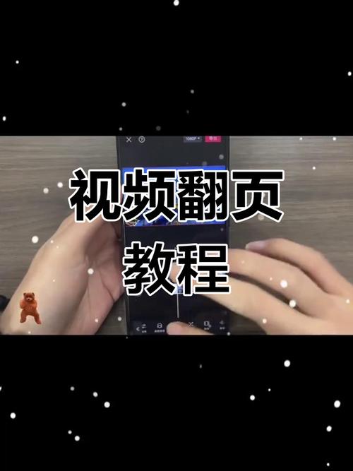 如何让苹果CMS翻页更流畅，畅享极致速度体验？