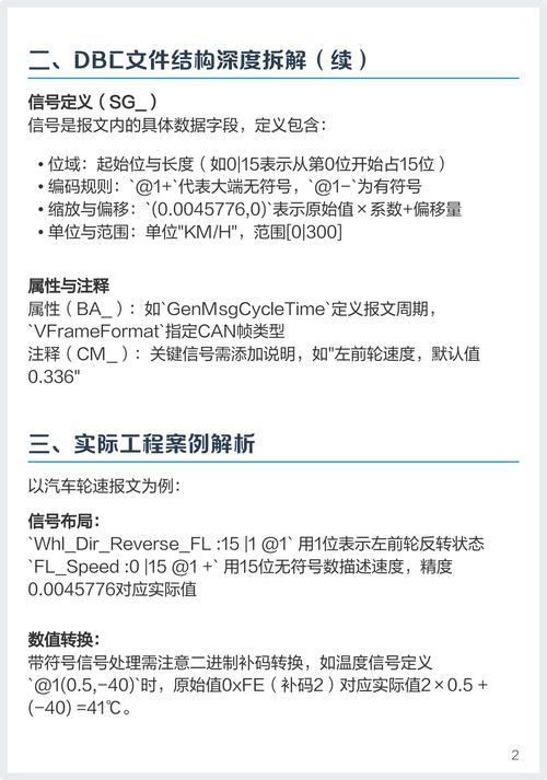 尽管声明一致，为何缺乏二进制兼容性？