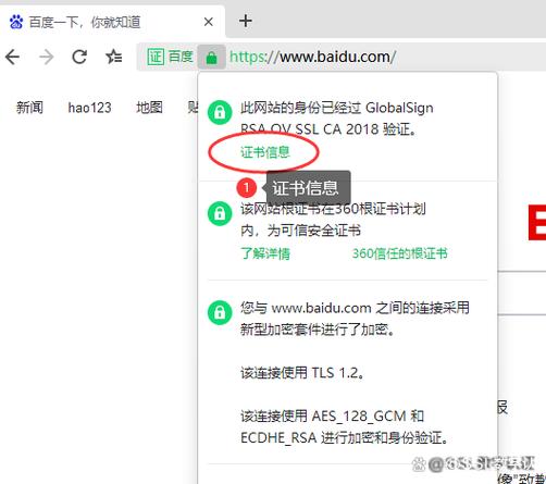 如何用PHP代码检测网站SSL证书并确认其能否正常访问？