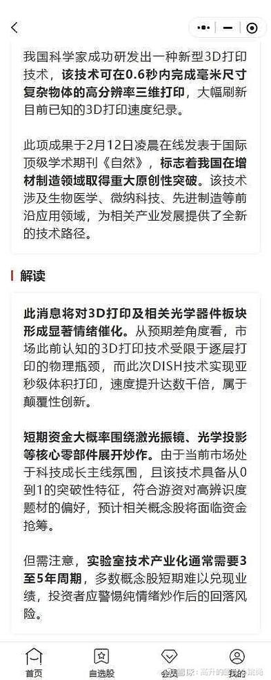 .NET7的进化，再看会有哪些颠覆性突破？