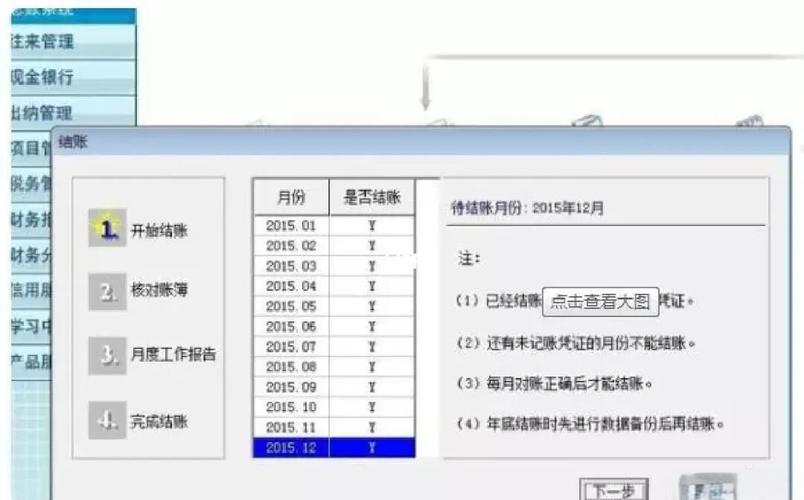 如何彻底清空t3年度数据库中的所有数据？