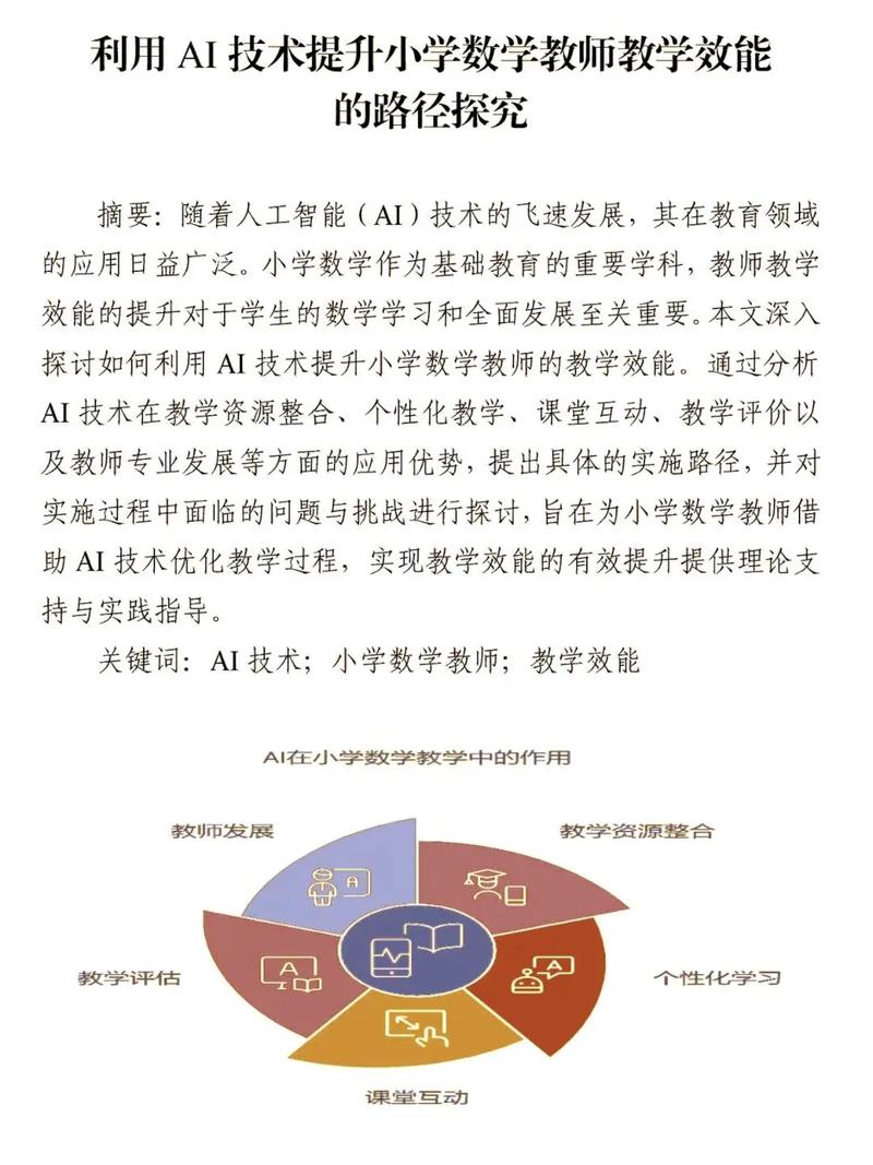 如何让AI成为我的老师，全面解析Claude Code的奥秘？