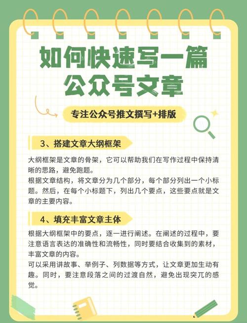 如何轻松一招就搞定获取公众号文章呢？