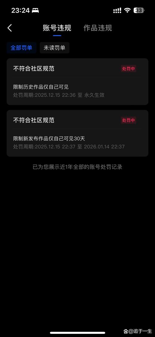 快手账号长期不更新作品会被限流吗？